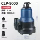 CLP-9000 70 Вт три метра 20 мм трубки