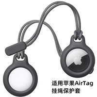 Airtag защитный рукав Apple Airtags Chain Air Ant -Lost Tag позиционирование оболочка веревка для ключи