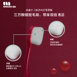 Бренд прямые волосы Japan Marudai Platinum частицы и зубная щетка Mao Mao nano -dense ands
