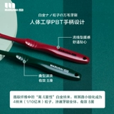 Бренд прямые волосы Japan Marudai Platinum частицы и зубная щетка Mao Mao nano -dense ands