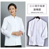 Демисезонный школьный лонгслив для работы подходит для мужчин и женщин