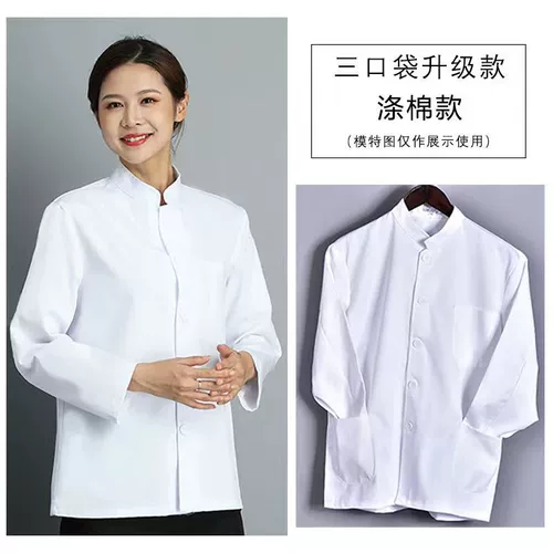 Демисезонный школьный лонгслив для работы подходит для мужчин и женщин