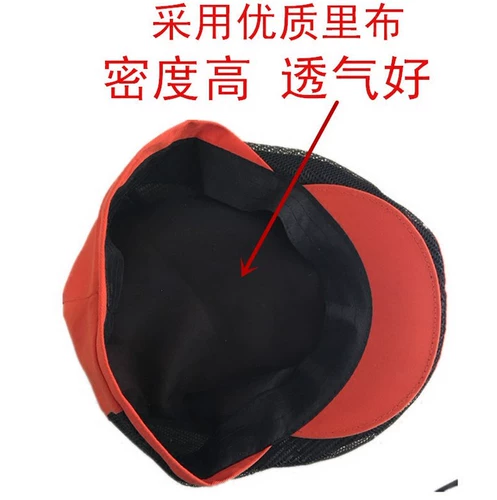 Кофейная кепка для отеля, летний дышащий рабочий берет