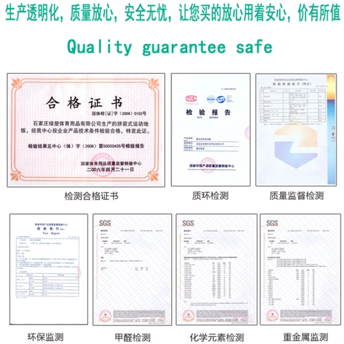 Уличный пластиковый резиновый ковер для детского сада, конструктор