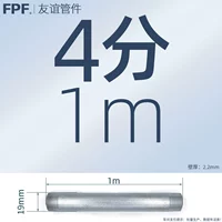 Внешний диаметр DN15 составляет около 20 мм, 4 балла, 1м, 1м
