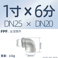1 -INCH × 6 точек DN25 × 20  мм 1 дюйм × 6 точек DN25 × 20 ♠ мм