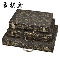 Китайская шахматная деревянная подарочная коробка шахматная коробка складная коробка складной шахмат и пустая коробка для отправки шахматной шахмат