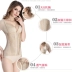 Ting Meinuoya sau sản xuất phiên bản nâng cao của khóa điều chỉnh corset tách cơ thể corset nhựa cơ thể cơ thể corset quần áo lót Sau sinh