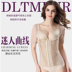 Ting Meinuoya sau sản xuất phiên bản nâng cao của khóa điều chỉnh corset tách cơ thể corset nhựa cơ thể cơ thể corset đai giảm béo Sau sinh