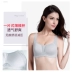 Ying Ying 468 kích thước lớn áo ngực ngực lớn hiển thị nhỏ đầy cốc chén chất béo mm thu thập chống võng phần mỏng để tăng thể thao đồ lót