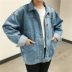 Mùa xuân 2017 phiên bản Hàn Quốc mới của màu sáng hoang dã túi lớn denim áo khoác nữ lỏng lẻo học sinh quần short denim thủy triều