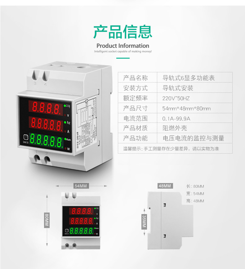 Купить Амперметр Счетчик Смарт-мини ток напряжения метр колеи ...
