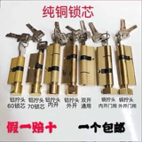 Huixiang Broken Bridge Bridge Aluminum Once -Toint Aluminum Alloy Door Lock Одинокий открытый -головное ядро ​​меди -Universal Super C -class 70