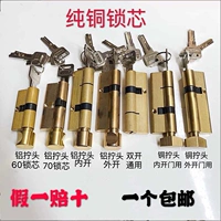 Huixiang Broken Bridge Bridge Aluminum Once -Toint Aluminum Alloy Door Lock Одинокий открытый -головное ядро ​​меди -Universal Super C -class 70