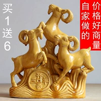 Đồ trang trí bằng gốm cừu mới Sanyang Kaitai may mắn tốt lành Phong thủy thủ công Sanyang Kaitai Luoyang Tang Sancai trang tri noi that