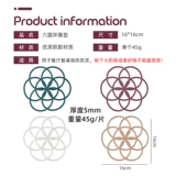 Творческая простота, анти -hot -hot House Cushion Cushion Anty -Slip Anti -Hot Pad Pad Fide Cushion Bid Pad Pad Coffee Coaster