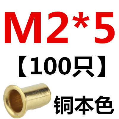 2 * 5 (100 Pieces)brass hollow rivet Corn buckle rivet Copper parts punch pin M1.3M1.5M1.7M2M2.5M3M3.5M4M5M6