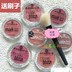 Spot Đức chiết xuất thực vật tinh chất silky mờ mờ blush phụ nữ mang thai có sẵn - Blush / Cochineal phấn hồng Blush / Cochineal