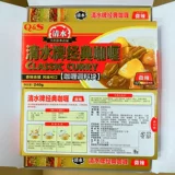 Прозрачное карри карри Carry Classic Classic Cubs Clear Curry Block 240G (средний пряный) Микро -пряное карри пряное карри
