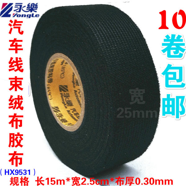 Термостойкая лента