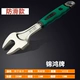 Shelf Wrench Non -Slip [бренд Jinhong]