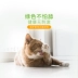 Mèo nhỏ khử mùi mèo khử trùng mèo khử trùng môi trường đặc biệt 祛 mèo mùi - Cat / Dog Medical Supplies