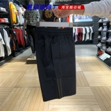Adidas, летние спортивные дышащие быстросохнущие шорты