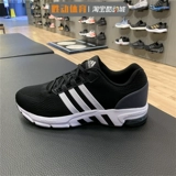 Adidas Мужские и женские обувь Новое оборудование 10 сетчатых спортивных кроссовки FW9969 B96491