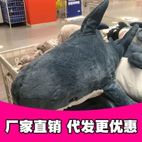 Плюшевая подушка, игрушка, большая белая акула, тряпичная кукла, популярно в интернете
