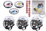 Детский хоккей, шаровая головка, шлем, маска, вратарь для взрослых