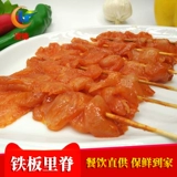 Кипятить куски жареных шашлык для барбекю 1 упаковка из 50 шампур