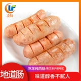 Замороженные чистого мяса кишечника на гриле кишечника Тайваня вулканический камень на гриле кишечник кишечный магазин кишечник смесь и сопоставлена ​​6 бесплатная доставка