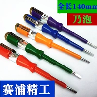Цвет Supu измерение электрического ручки -инспекции ручки -ручки с ручками Boc Test Pen Vint Purt Purt