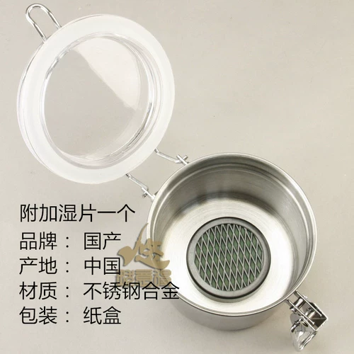 Увлажняющий увлажнитель воздуха из нержавеющей стали, 2 шт, 150 грамм