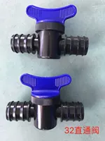 Φ32 Прямой клапан