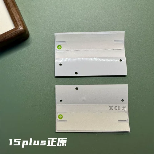 Применимый 15PROMAX Box Seale 15pro 15 Box Searing Starking