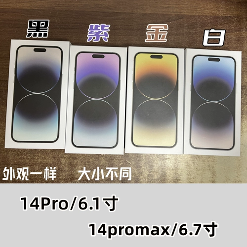 Мобильный телефон, стенд, 14promax, pro13