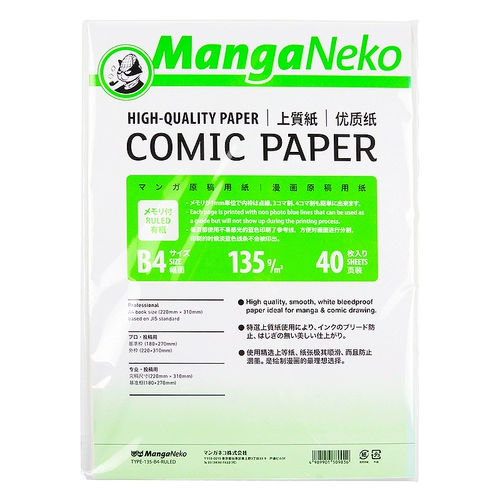 Comic Cat Manganeko Comic Оригинальная бумага на бумаге на бумаге B4/A4 | 135G/110G Анимационная бумага