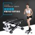 Thiết bị tập thể dục chân stepper stepper mô hình hộ gia đình nhỏ nam nữ nhà bước - Stepper / thiết bị tập thể dục vừa và nhỏ dây cáp kéo tạ Stepper / thiết bị tập thể dục vừa và nhỏ