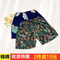 Летние детские шорты для мальчиков, тонкая пижама, штаны, детское нижнее белье, свободный крой