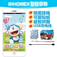 Apple 10 [White Machine Cat] (дайте 4 подарка)