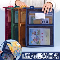 Вместительная и большая система хранения для папок для школьников, сетчатая сумка