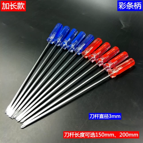 Длинная сверхдлинная магнитная мощная маленькая отвертка