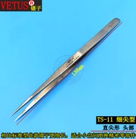 Белый TS-11 [купить 2 Get 1 Get 1] 1 не будет доставлен