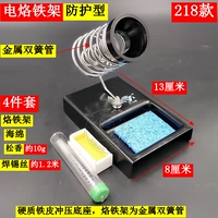 218 моделей [4 -целый набор]