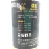 Baoqiang 500ml tự đổ đầy lốp xe máy phụ kiện xe máy chân không lốp bên trong sửa chữa công cụ sửa chữa lốp - Bộ sửa chữa Motrocycle Bộ sửa chữa Motrocycle