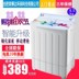 máy giặt lg cửa ngang 9kg Rongshida công suất lớn bán tự động thùng đôi máy giặt xi lanh đôi nhỏ bé nhung nhà đôi ống máy giặt cửa ngang May giặt