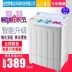 Rongshida công suất lớn bán tự động thùng đôi máy giặt xi lanh đôi nhỏ bé nhung nhà đôi ống