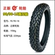 Lốp xe máy Trịnhxin 90 90-18 lốp xe máy chân không 90-90-18 lốp xe xuyên quốc gia 100 90-18 lốp xe máy exciter 135 Lốp xe máy