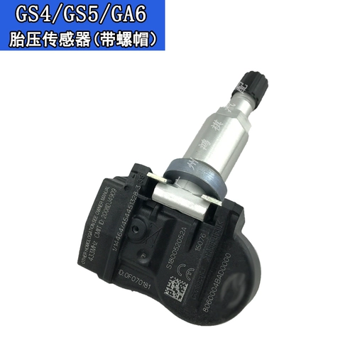 Применимо к GAC Trumpchi GS4GS5GS8GS7GA6GA6GA5GA3 Датчик давления давления в шинах